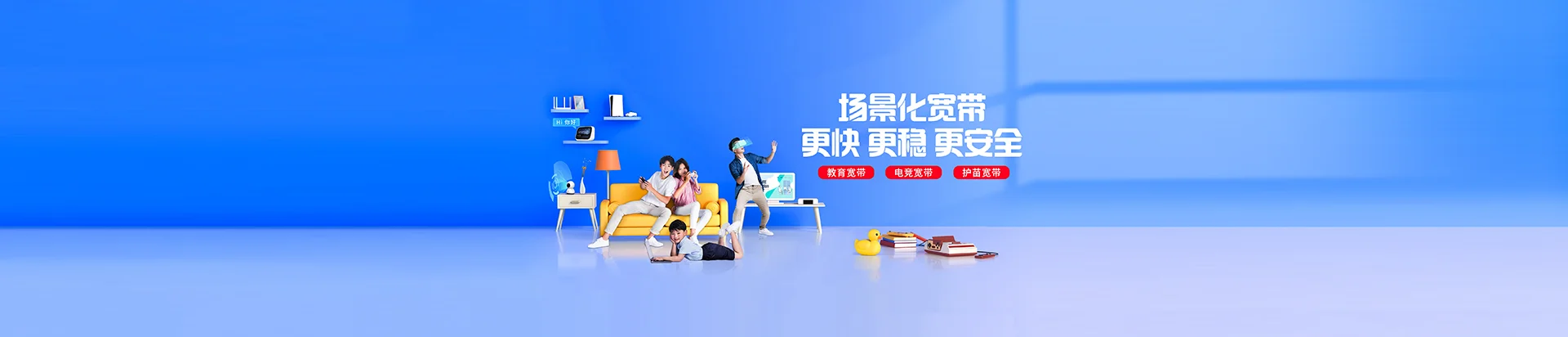 陵城区移动宽带