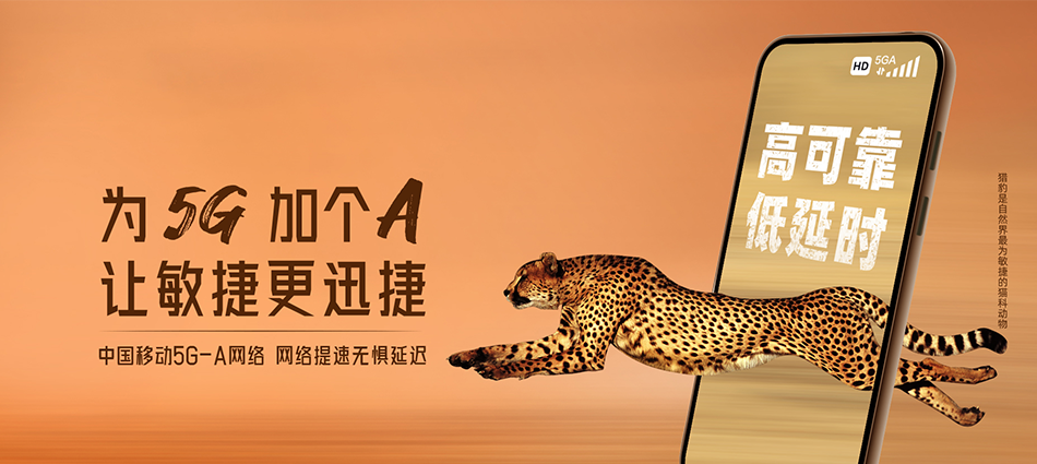 中国移动陵城区移动宽带