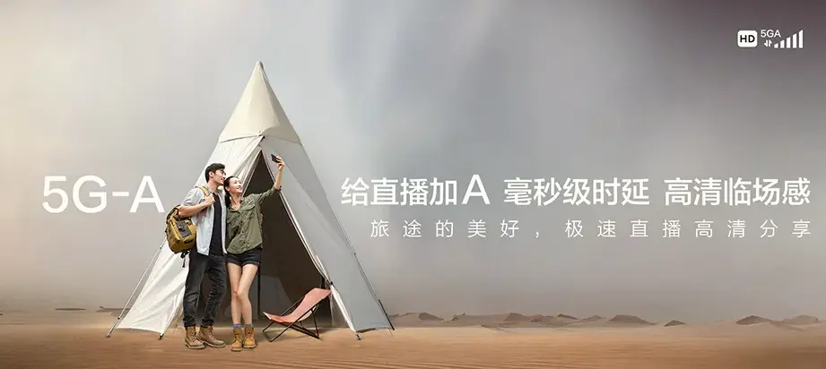 陵城区陵城区义渡口镇 移动宽带